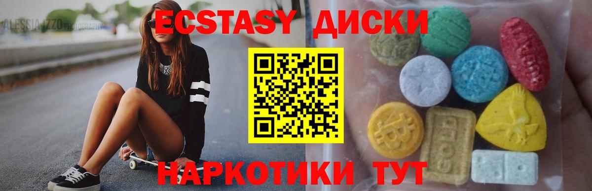 ЭКСТАЗИ Дубай Унеча