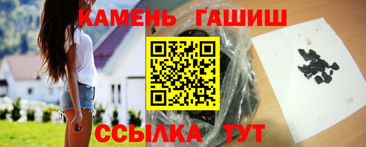 Гашиш Ice-O-Lator Унеча