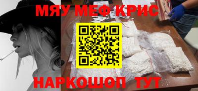 mdma Ликино-Дулёво