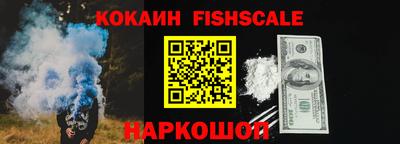 ПСИЛОЦИБИНОВЫЕ ГРИБЫ Мариинск