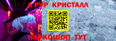 прущие крисы Малгобек