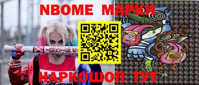 ПСИЛОЦИБИНОВЫЕ ГРИБЫ Мариинск