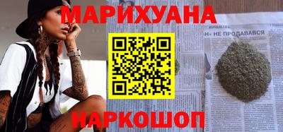 ПСИЛОЦИБИНОВЫЕ ГРИБЫ Мариинск
