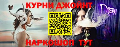 ПСИЛОЦИБИНОВЫЕ ГРИБЫ Мариинск
