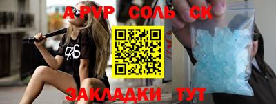 ПСИЛОЦИБИНОВЫЕ ГРИБЫ Мариинск
