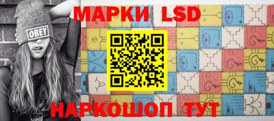 ПСИЛОЦИБИНОВЫЕ ГРИБЫ Мариинск