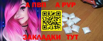 соль ск Ливны