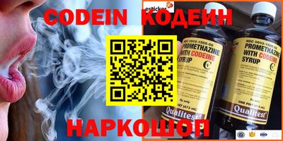 ПСИЛОЦИБИНОВЫЕ ГРИБЫ Мариинск