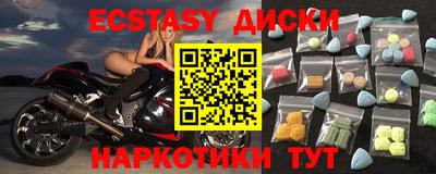 прущие крисы Малгобек