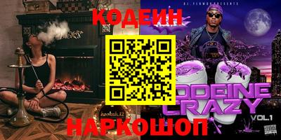 ПСИЛОЦИБИНОВЫЕ ГРИБЫ Мариинск