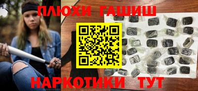 ПСИЛОЦИБИНОВЫЕ ГРИБЫ Мариинск