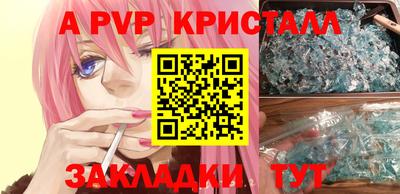 a pvp Малоярославец