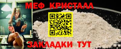 прущие крисы Малгобек