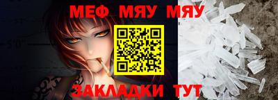 ПСИЛОЦИБИНОВЫЕ ГРИБЫ Мариинск