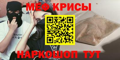 прущие крисы Малгобек