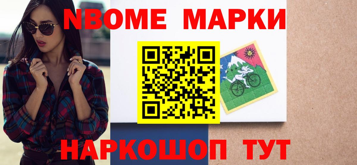 ЛСД экстази кислота  LSD-25 экстази ecstasy  Унеча  Вход с VPN 