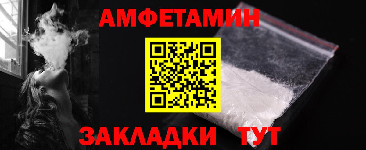 Унеча  Метамфетамин винт  Метамфетамин винт  Вход с VPN 