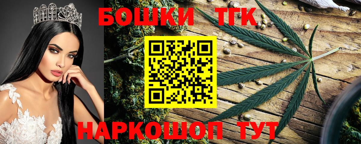 Марихуана Ganja  Марихуана White Widow  Конопля SATIVA & INDICA  Вход с VPN  Унеча  Бошки Шишки Ganja 